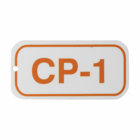 1.5"X3"ENERGY TAGS ORN/WHT,CP-1,ADH25/PK