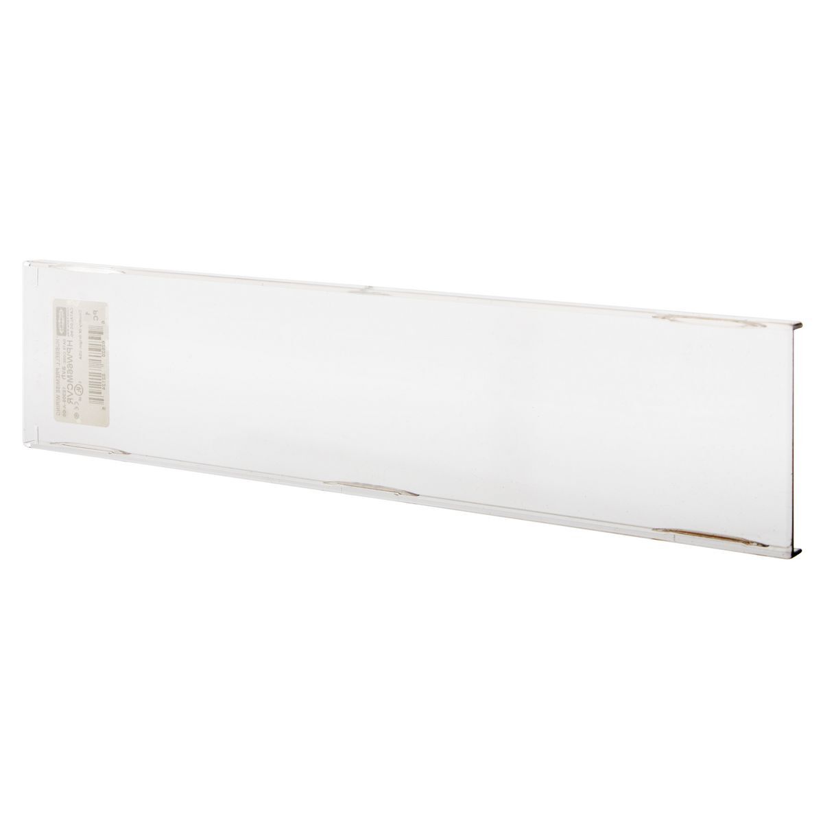 HPW66MCVR Modular 66M Standard Block Cover, For Use With Modular 66 Cross Connect Block, 1/4 in H x 2.3 in W x 9.9 in D